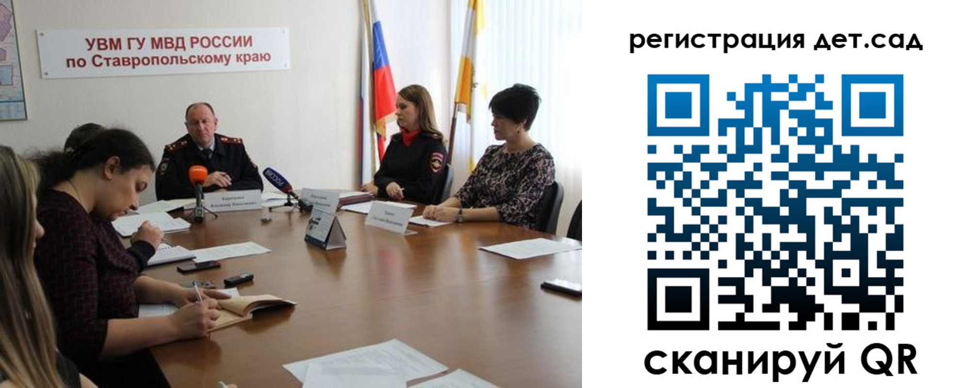 временная регистрация для школы в Ковылкино
