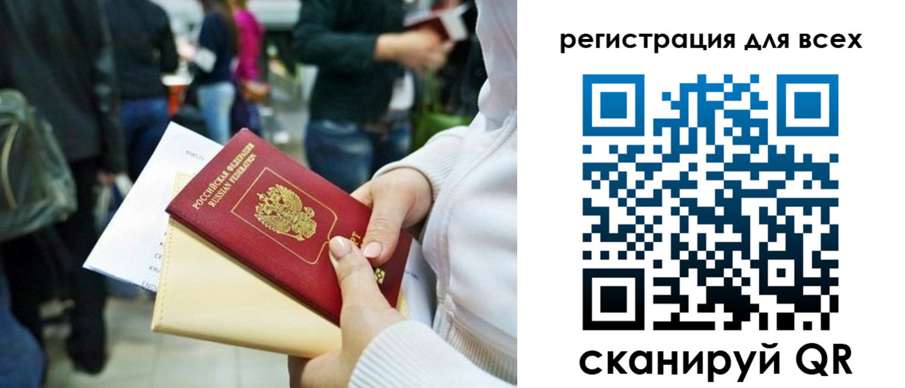 регистрация для школы в Ковылкино