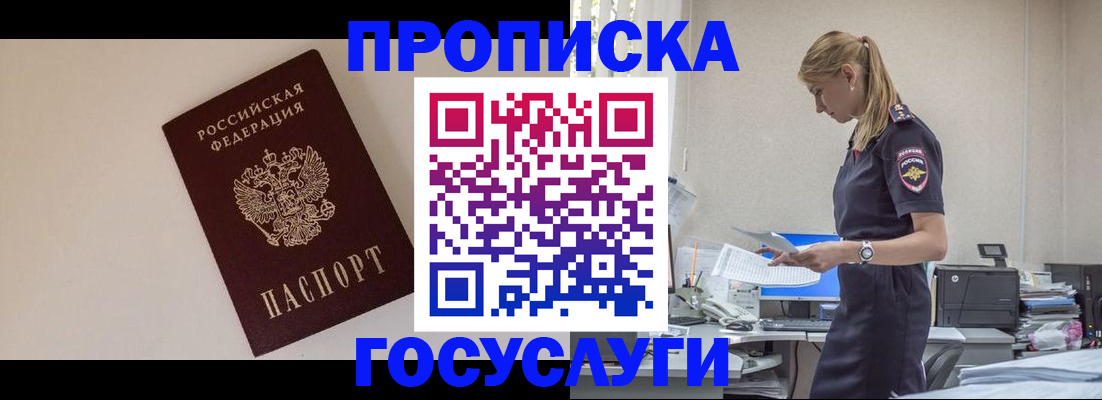 временная регистрация собственник в Ковылкино